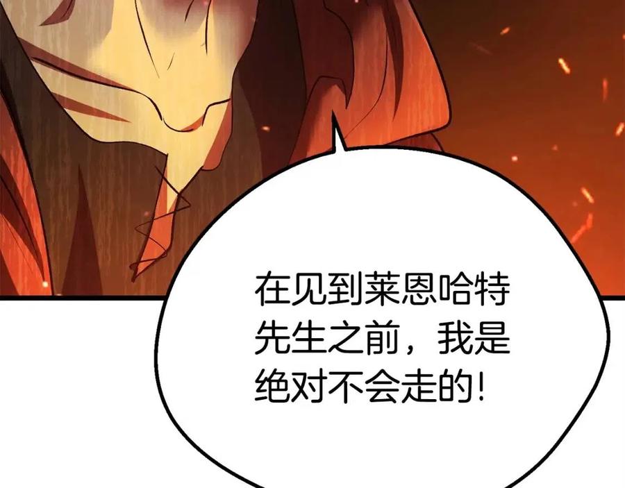 第103话 神性审判131
