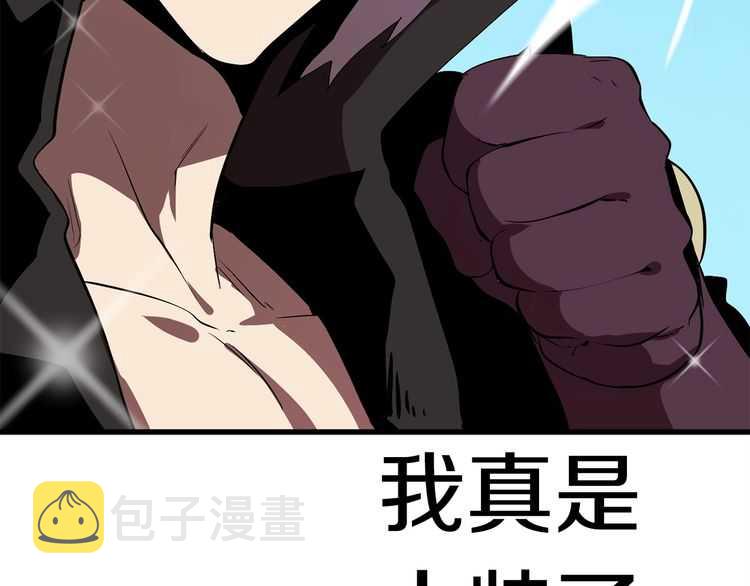 第58话 得逃……167