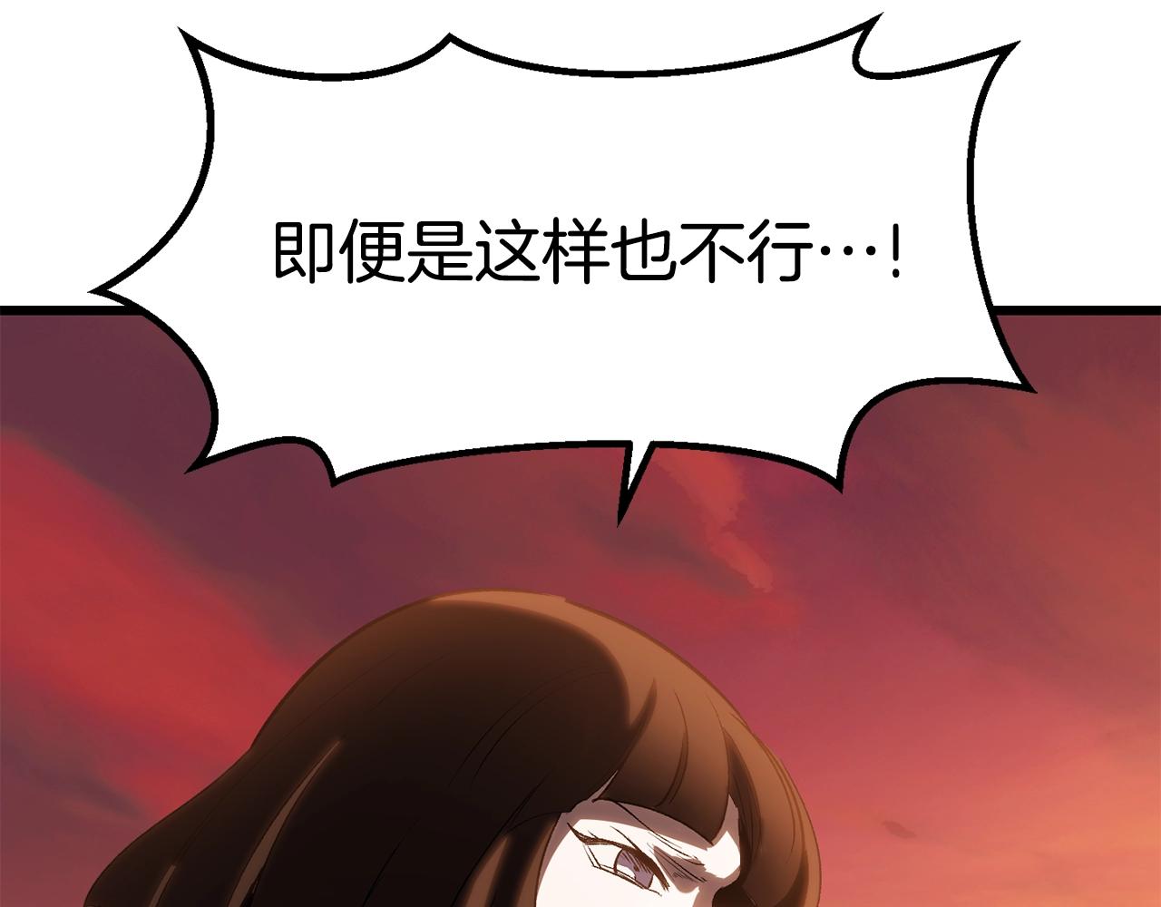 第146话 剑王永不消失65