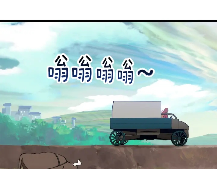 第78话 调查团100