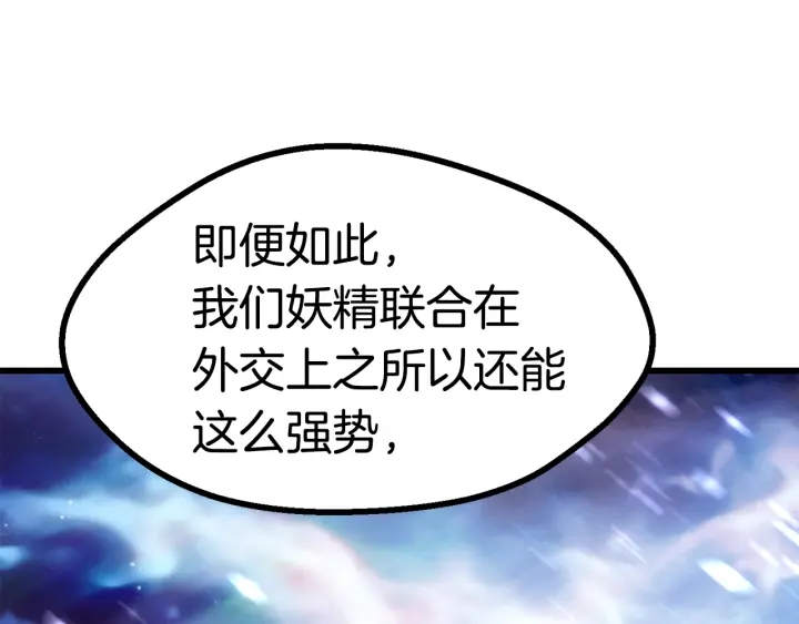 第86话 失败的营救52