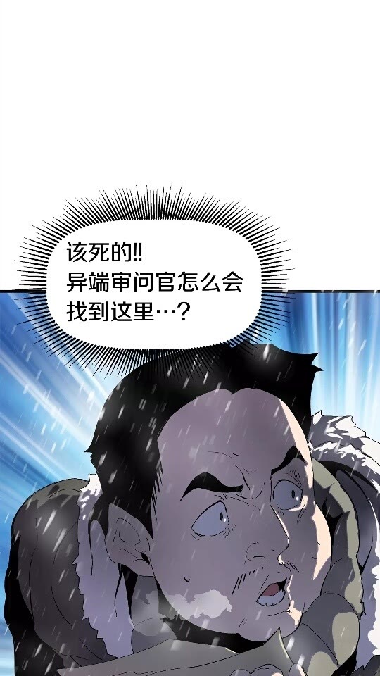 第51话 囚禁11