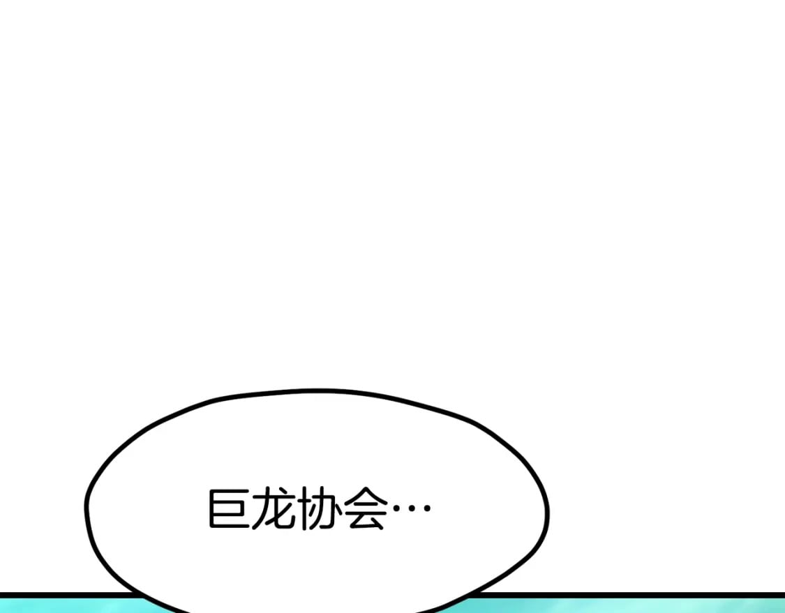 第171话 抉择57