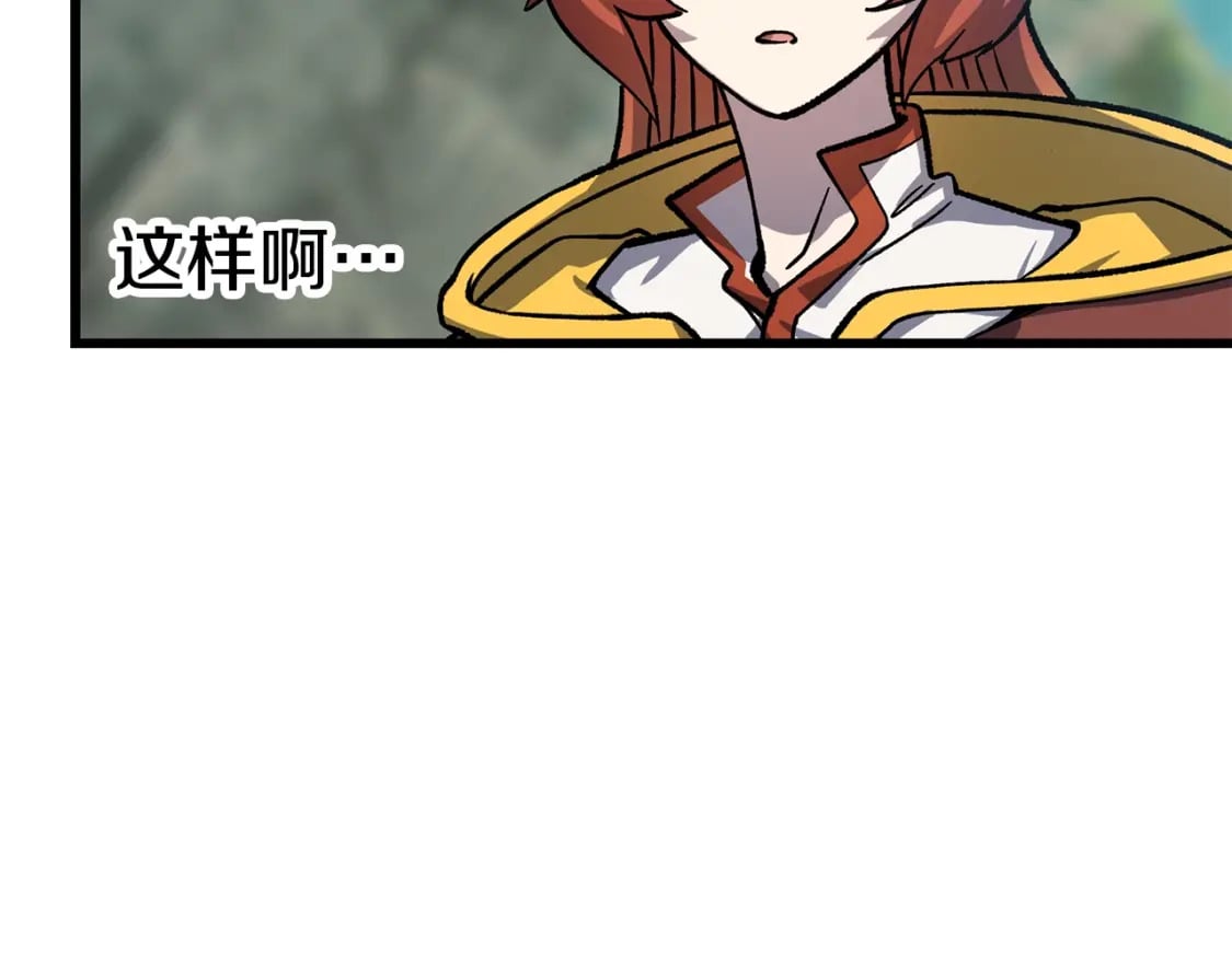 第163话 解开诅咒的办法67