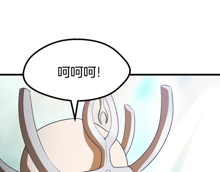 第77话 食物链顶端230
