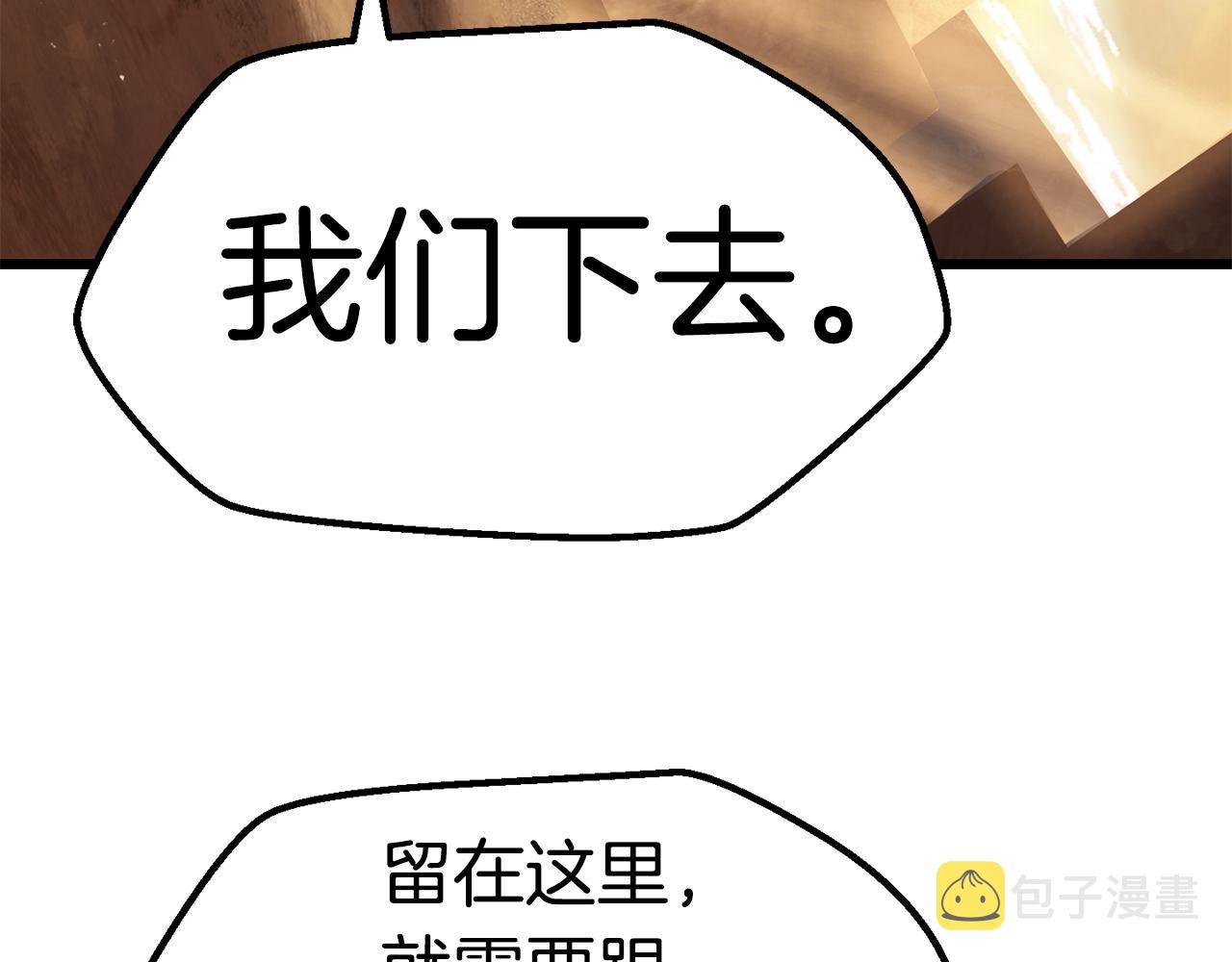 第115话 最底层188