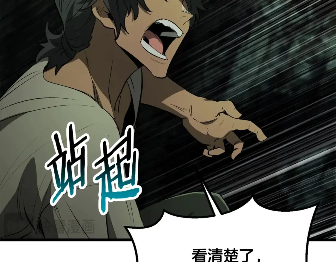 第191话 危险的交易55