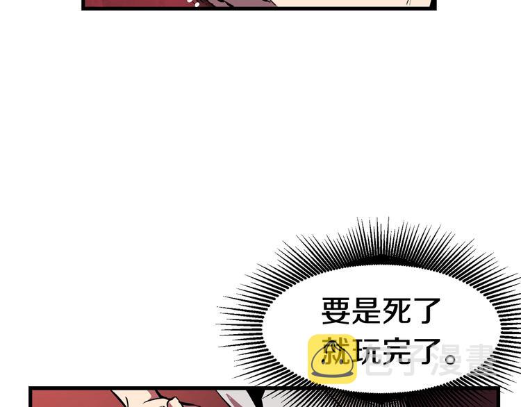 第0 1话 绑架式穿越379