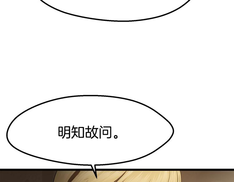 第72话 女神降临138