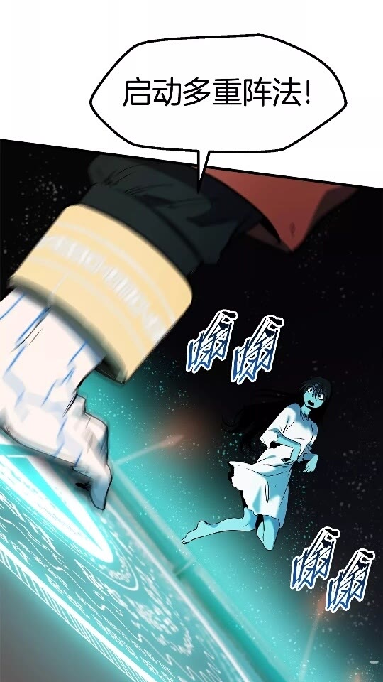 第49话 四大英雄22