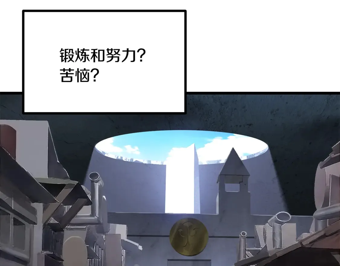 第194话 放下的自尊心169