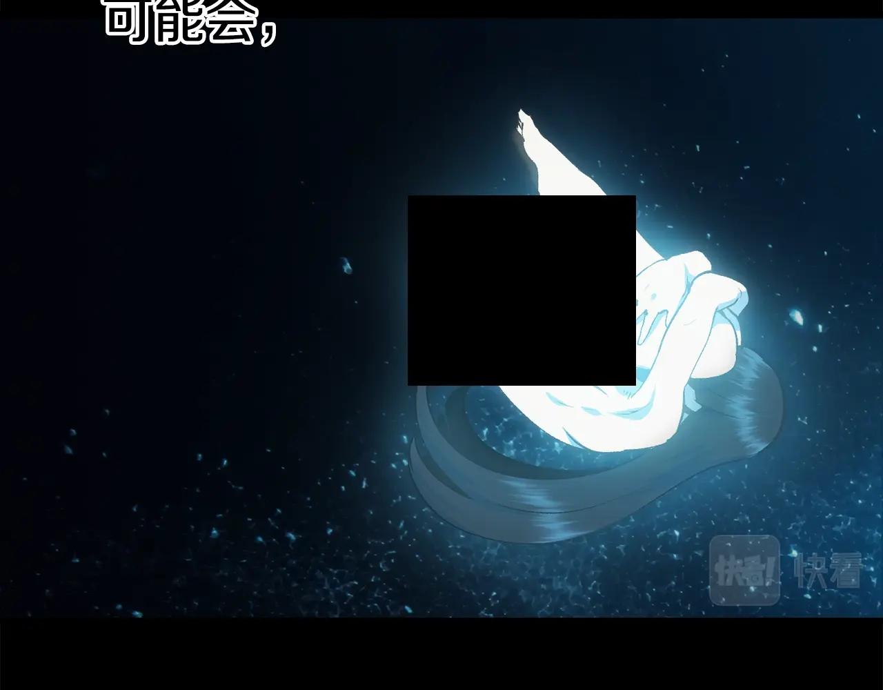 第109话 身体结实的小盗贼17