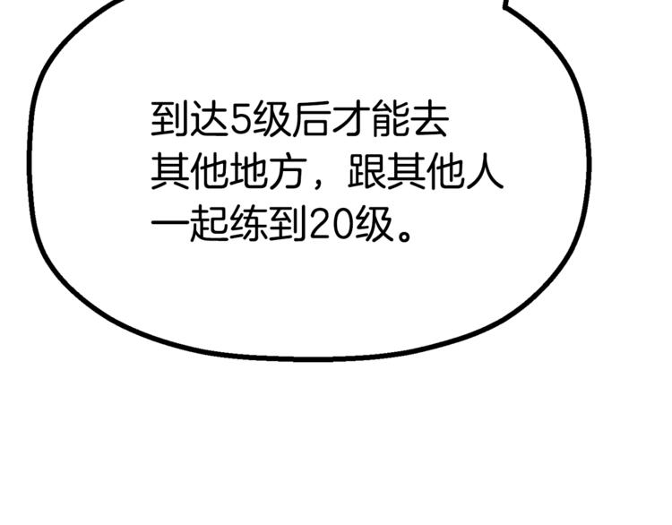 第2话 致命的故障78