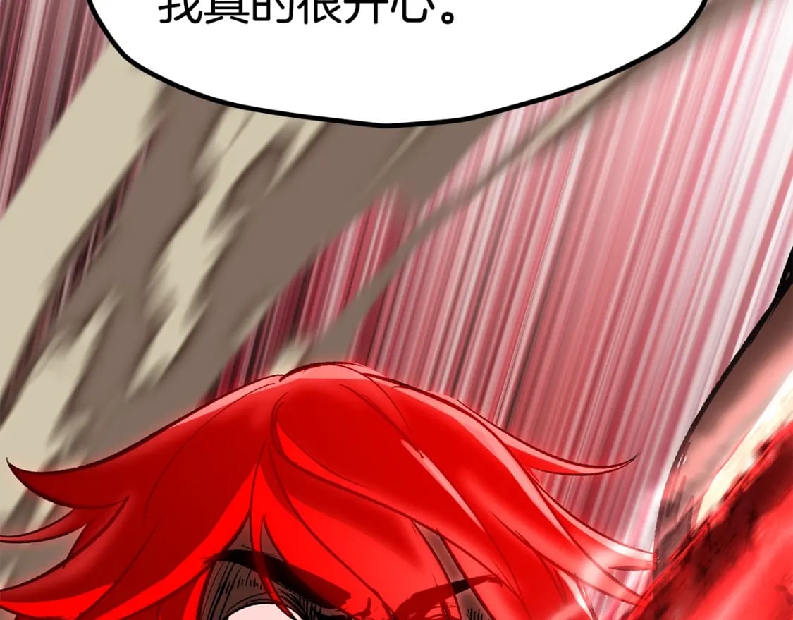 第180话 更广阔的世界204