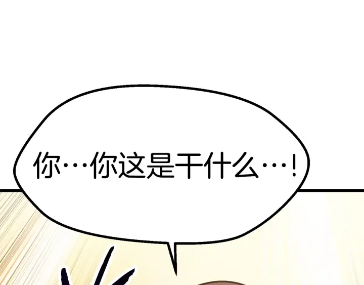 第88话 注定的结局118