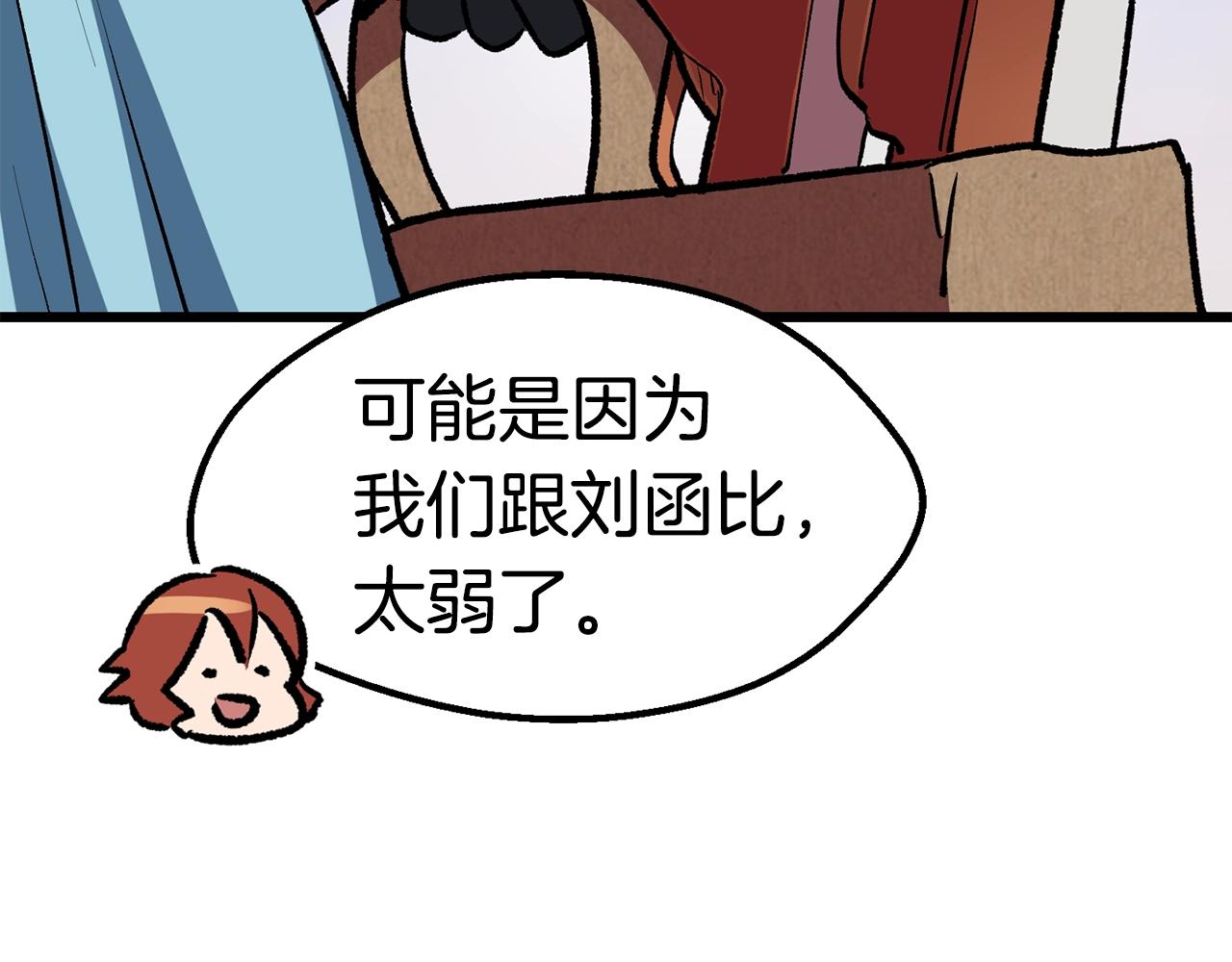 第126话 追踪和刺杀98