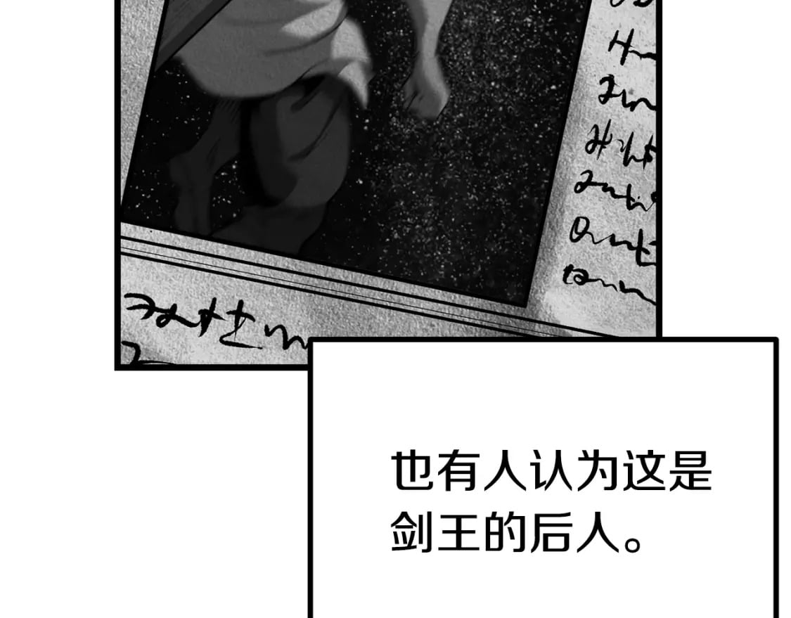 第153话 小说计划29