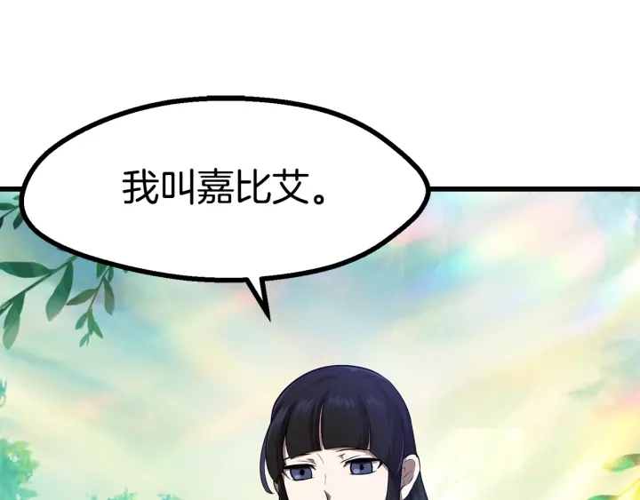 第76话 人性测试94