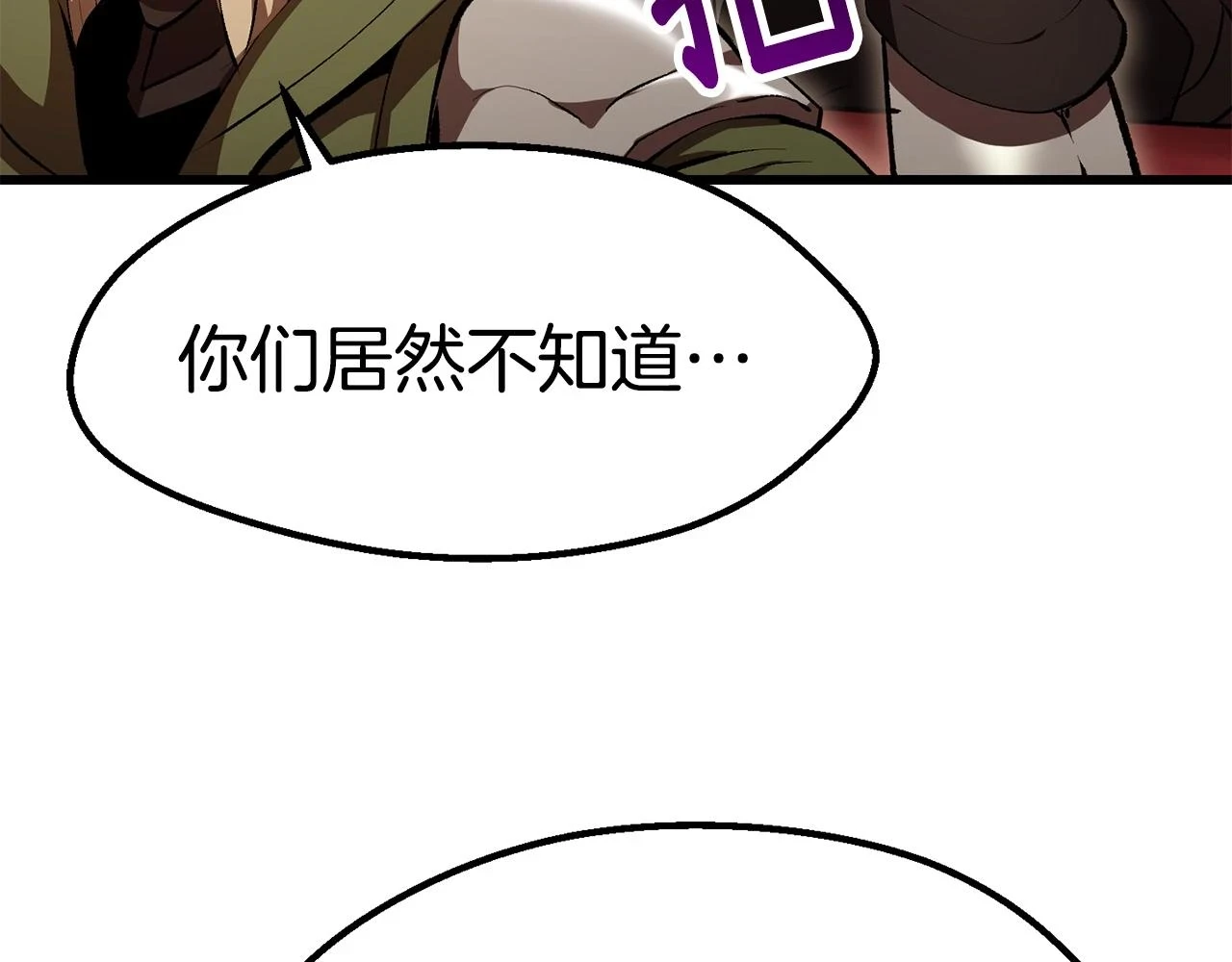 第149话 无休止的战争24