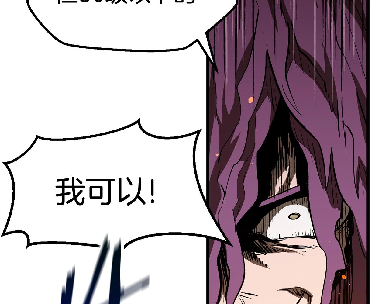 第125话 沉重的剑136