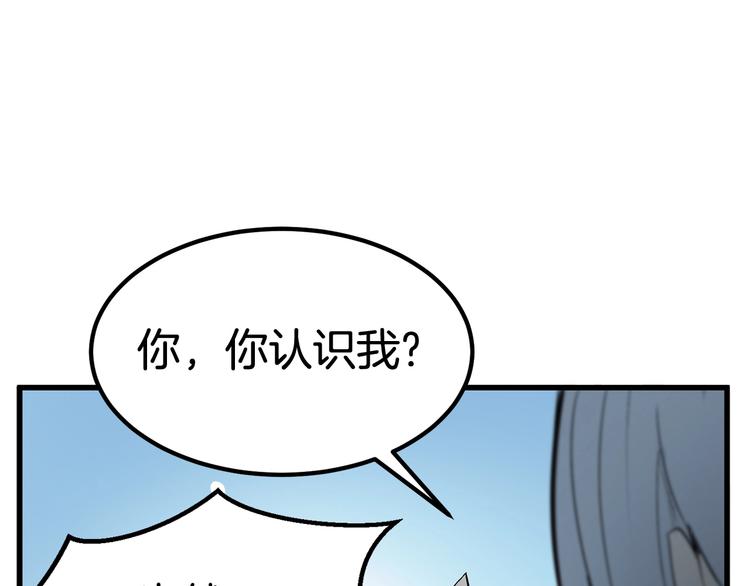 第8话 扫荡104