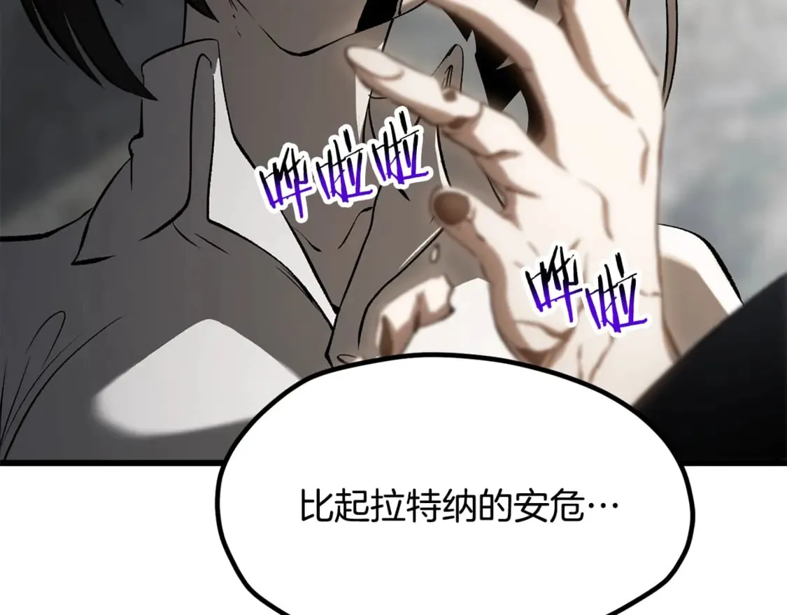 第198话 消逝的黑暗217