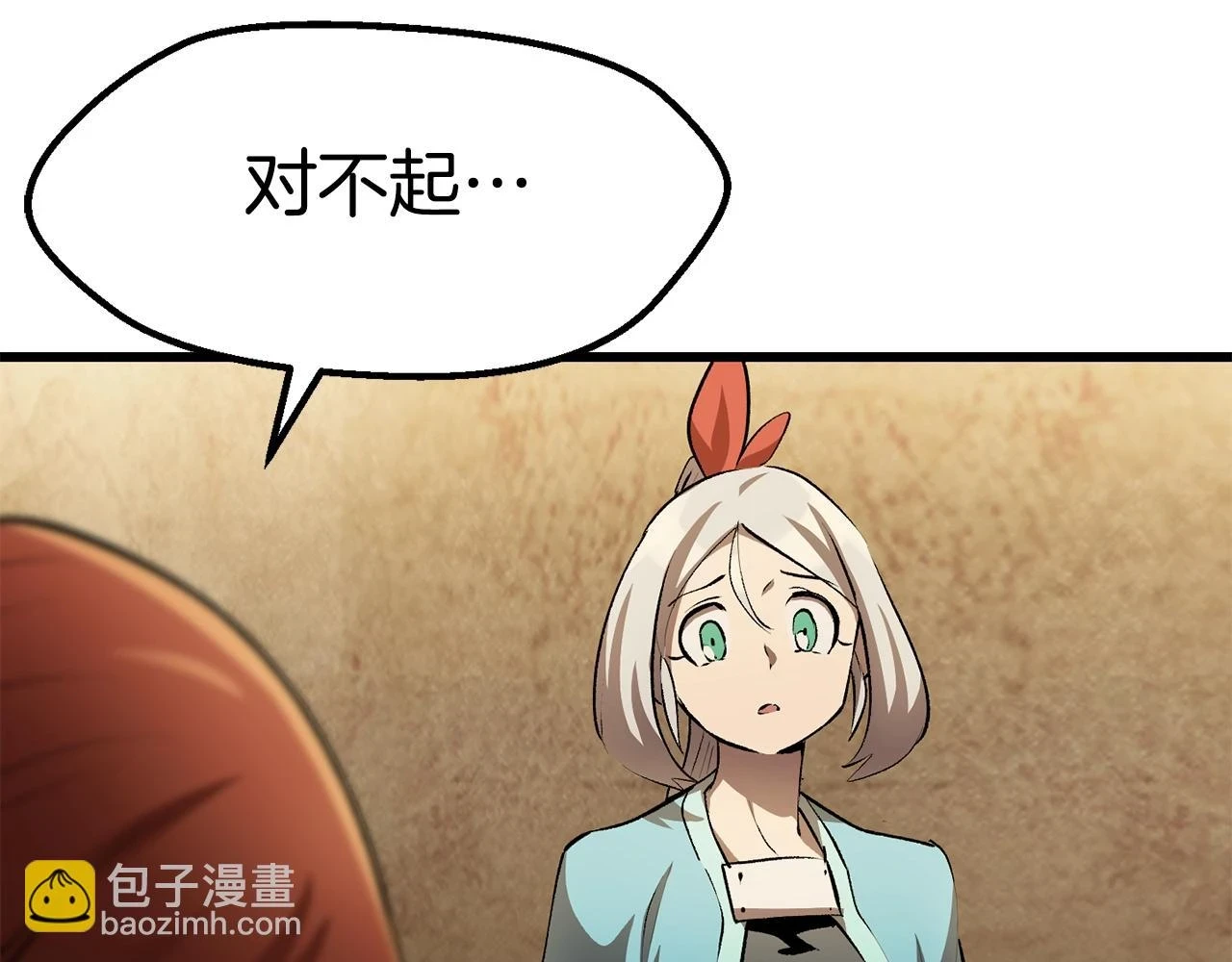 第149话 无休止的战争115