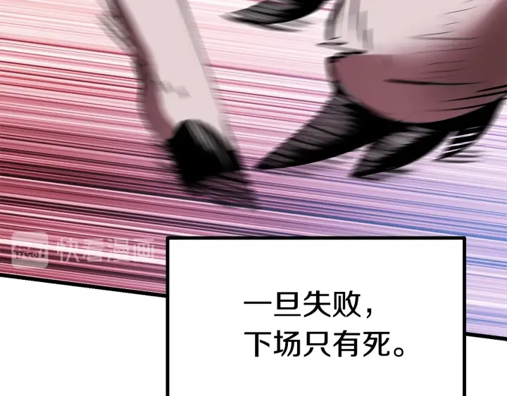 第91话 天使#156842122