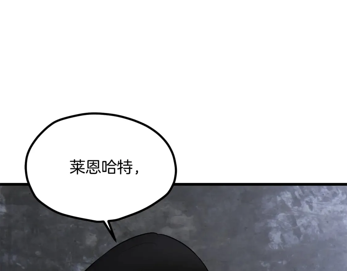 第198话 消逝的黑暗199