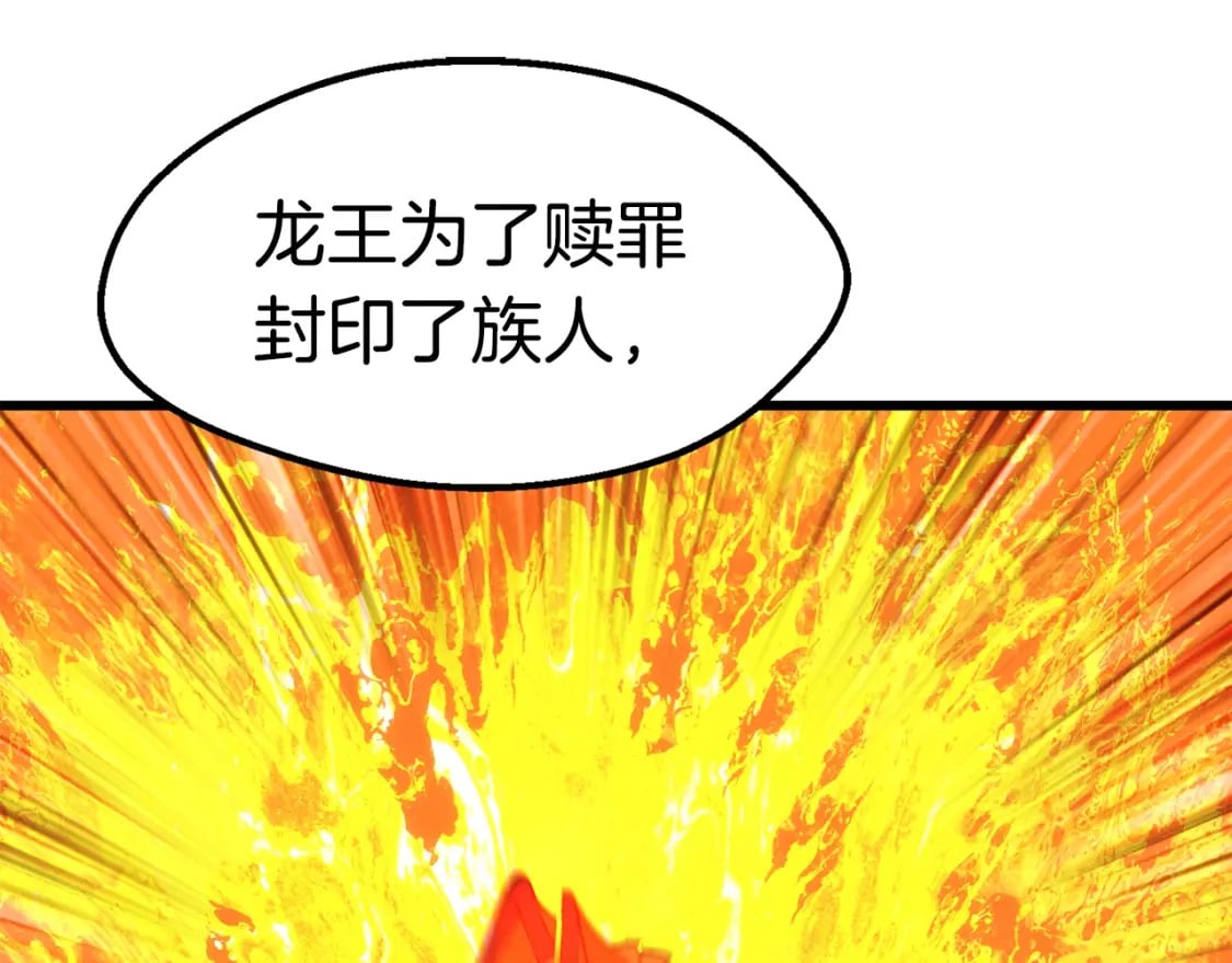 第166话 预言即诅咒246