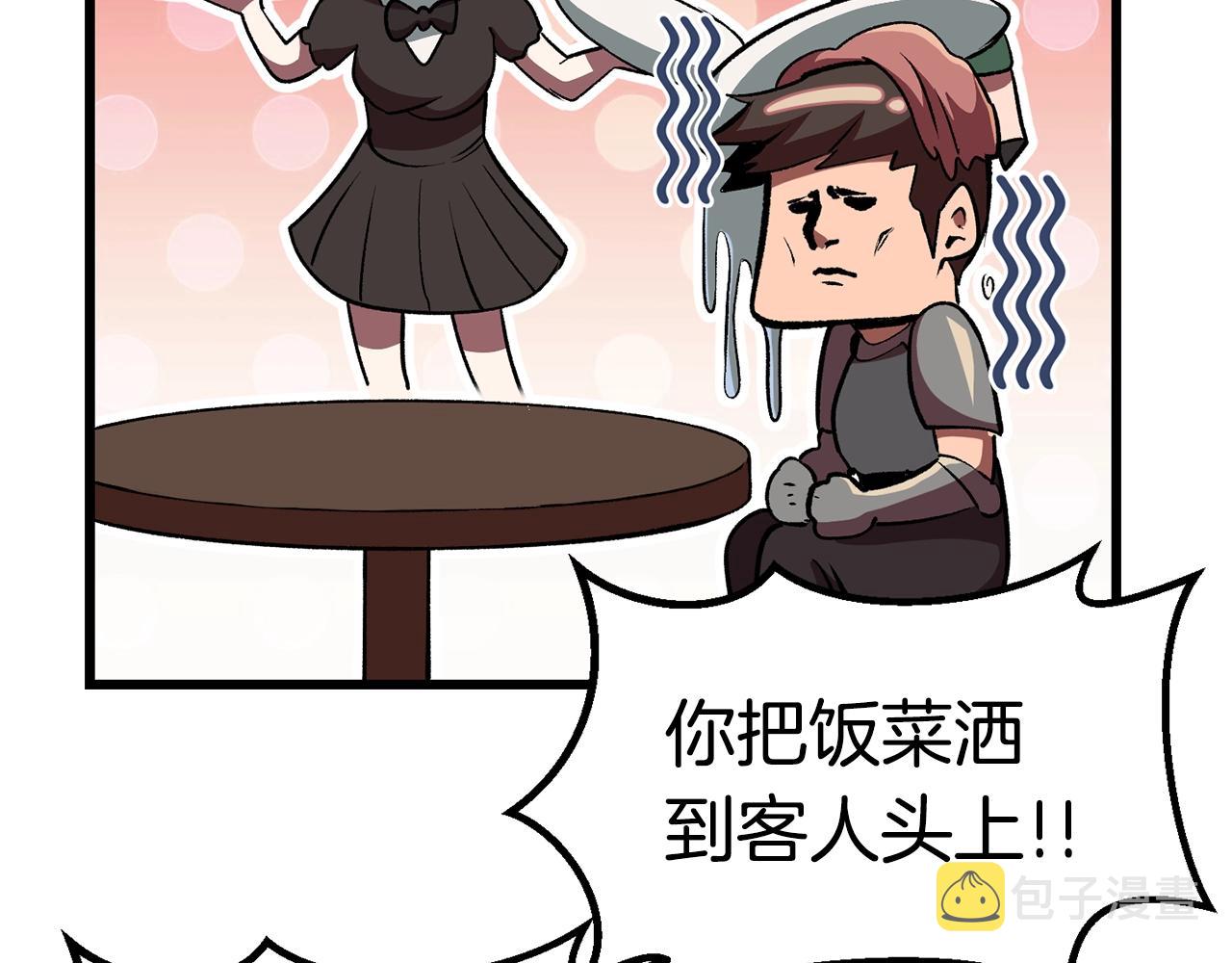 第119话 为何而战111