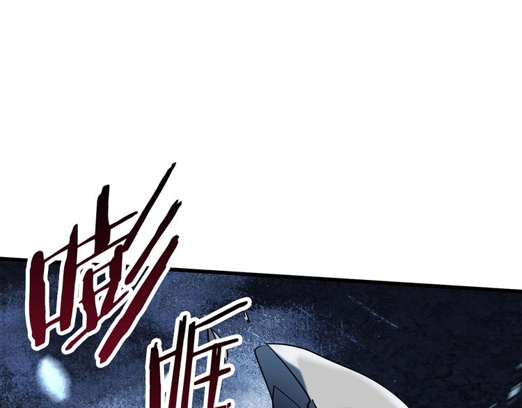 第67话 结局的走向7