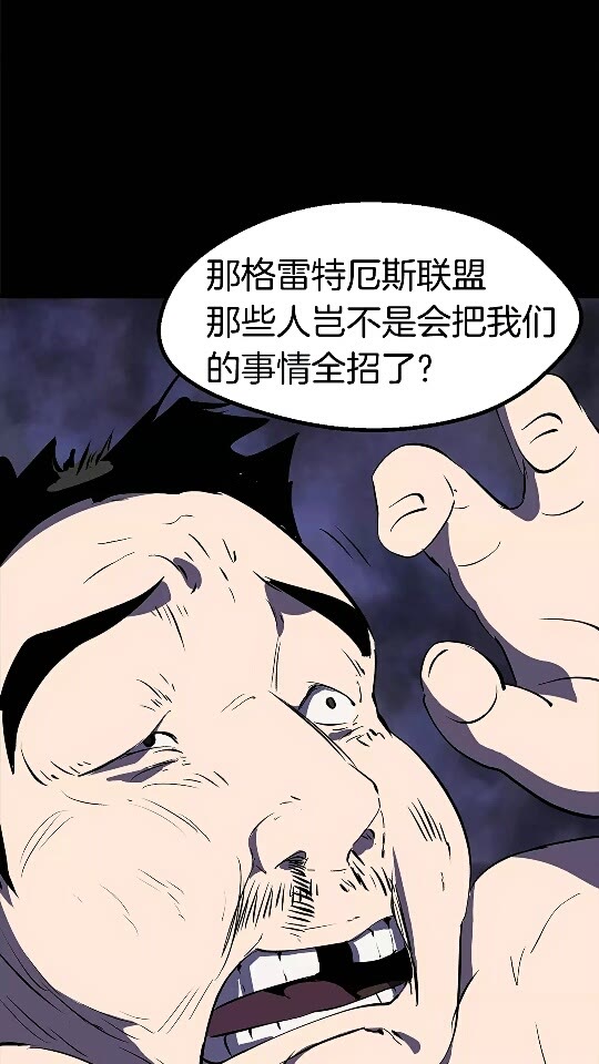 第54话 死斗19