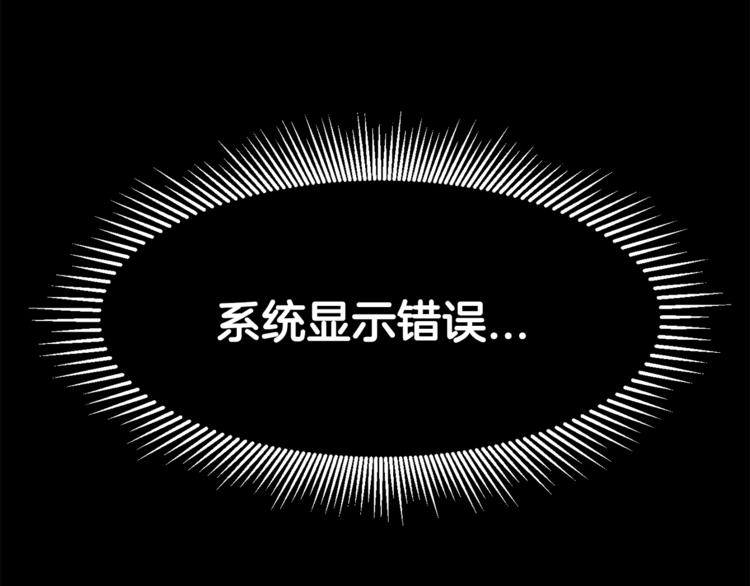 第0 1话 绑架式穿越311