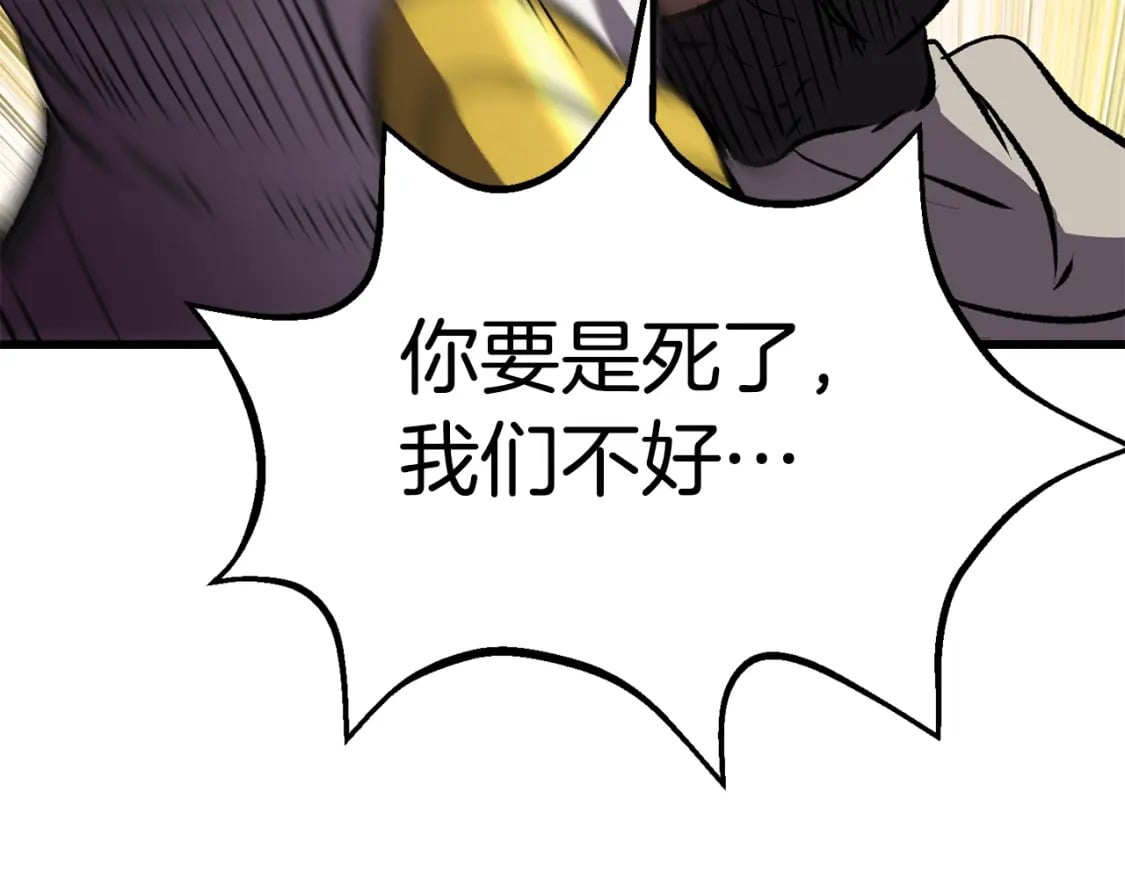 第157话 古龙243