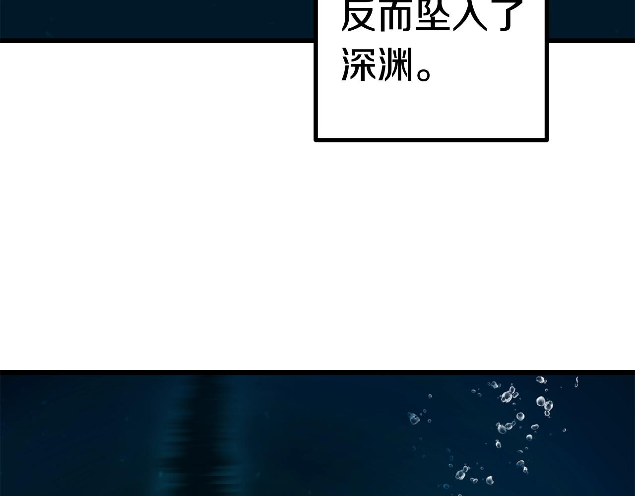 第124话 最强的剑106