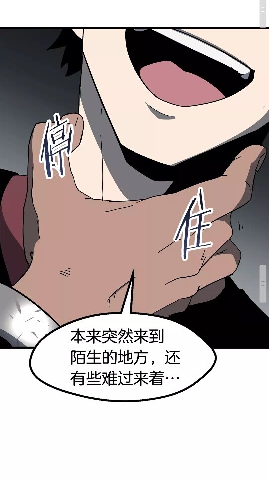 第52话 锒铛入狱98