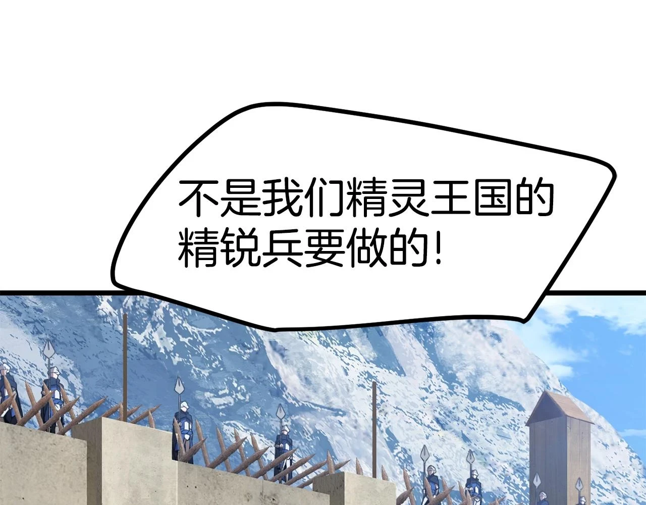 第151话 年纪轻轻的老板11