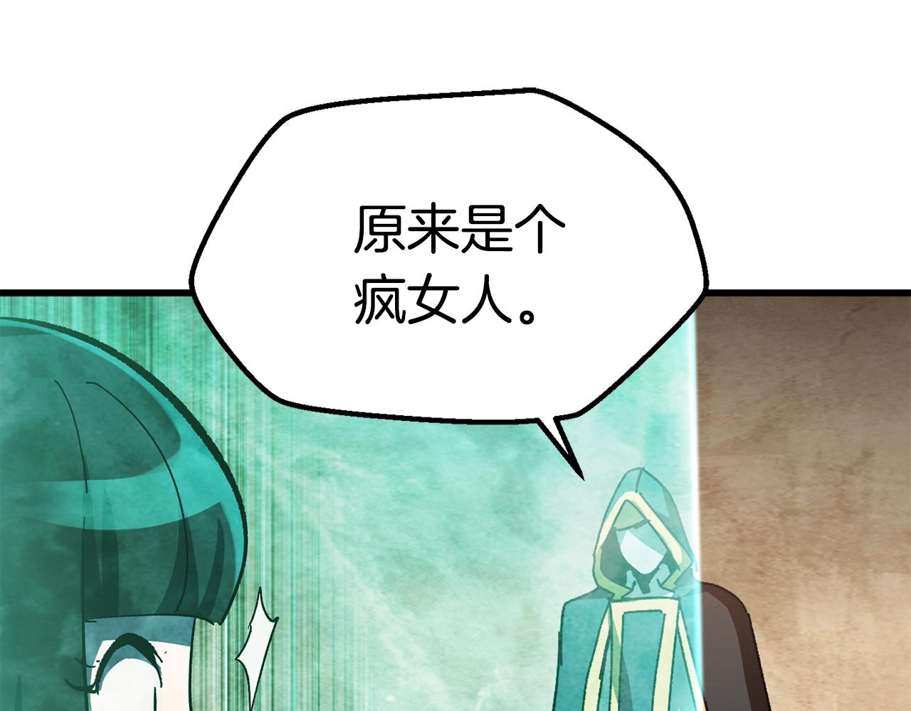 第133话 支援到达25