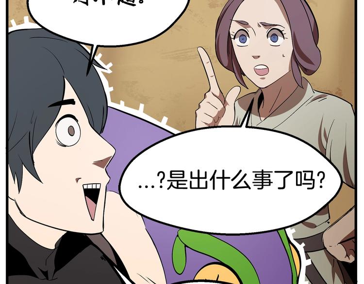 第10话 黑暗教团83