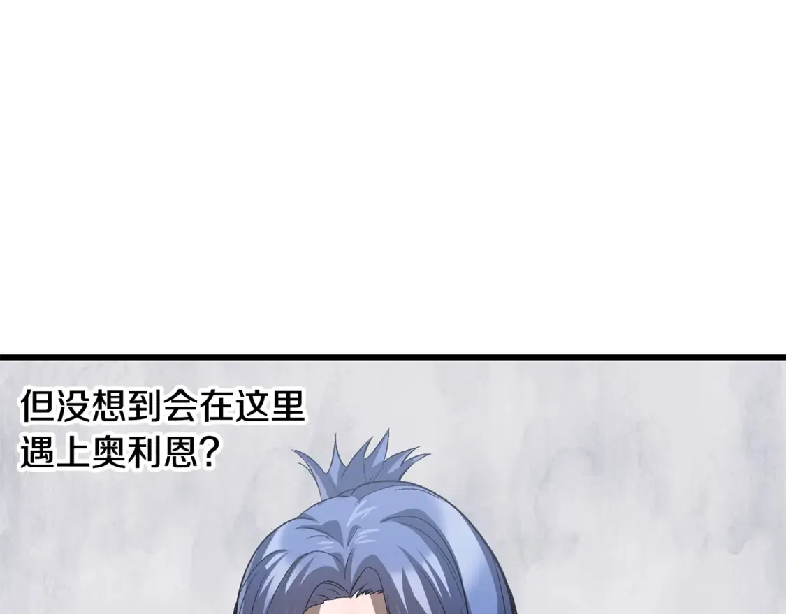 第196话 残酷的现实9