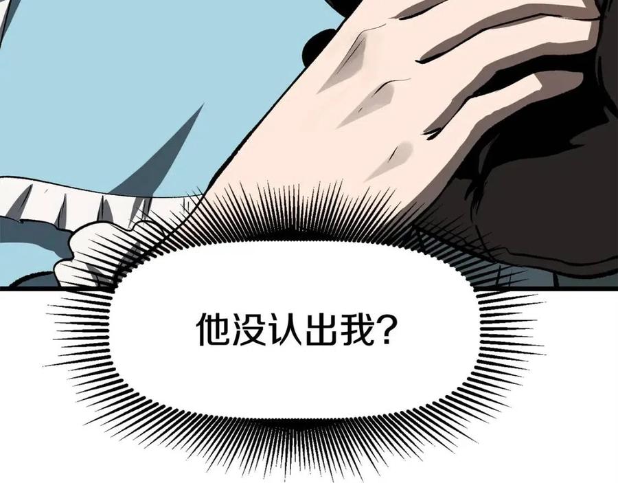 第102话 永生的责任14