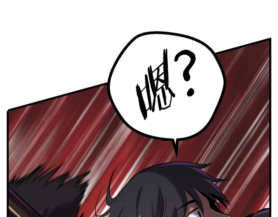 第36话 你们不该骗我117