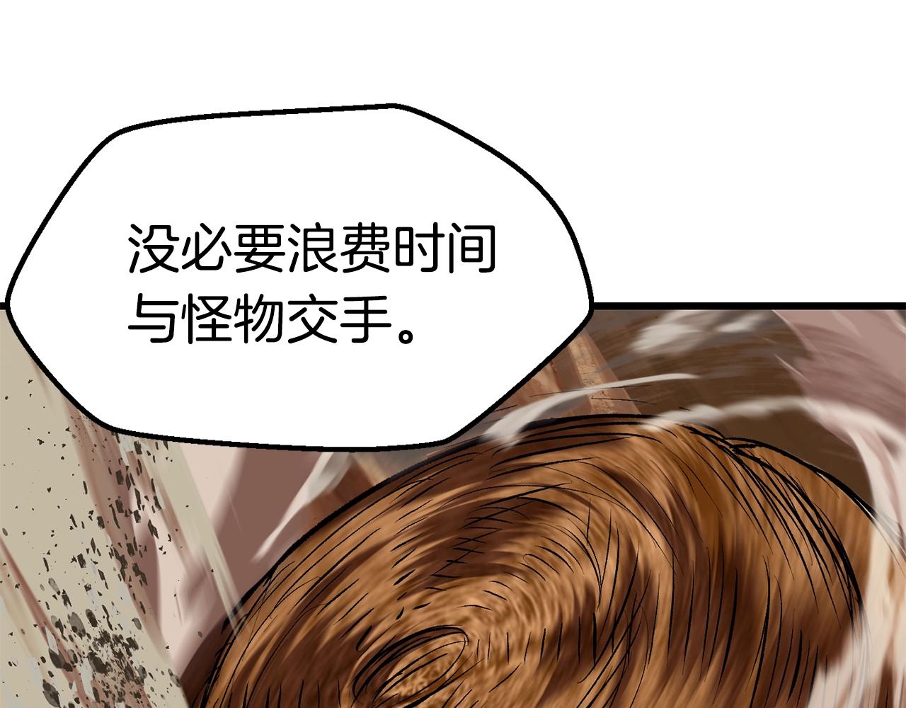 第109话 身体结实的小盗贼48