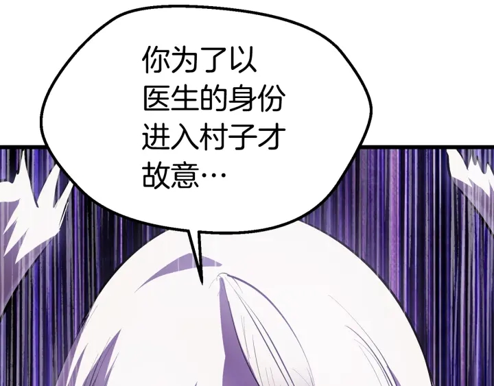 第93话 魔神的兵器183