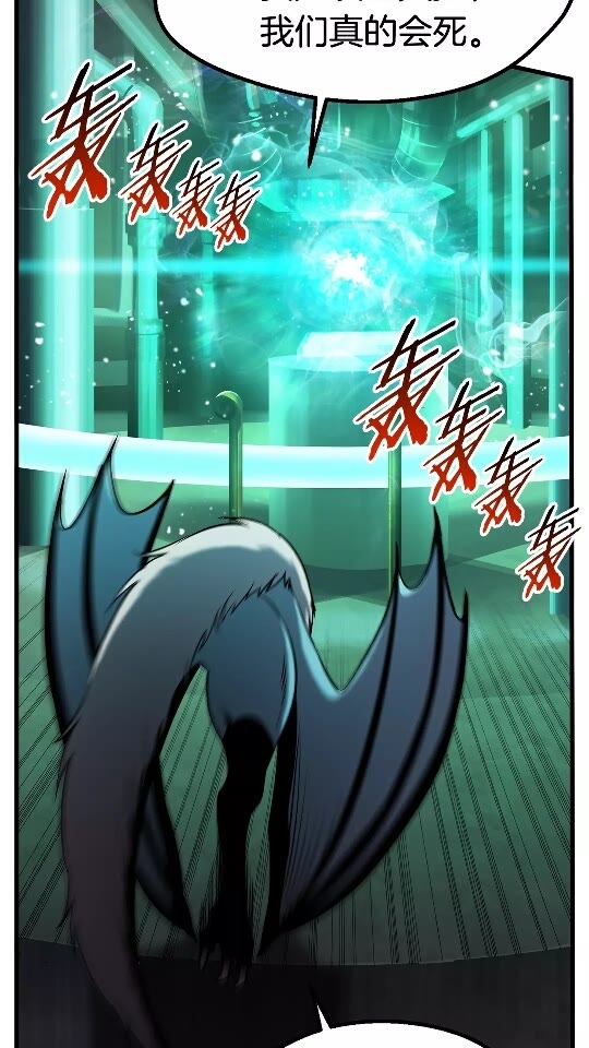 第42话 致命的奥秘25