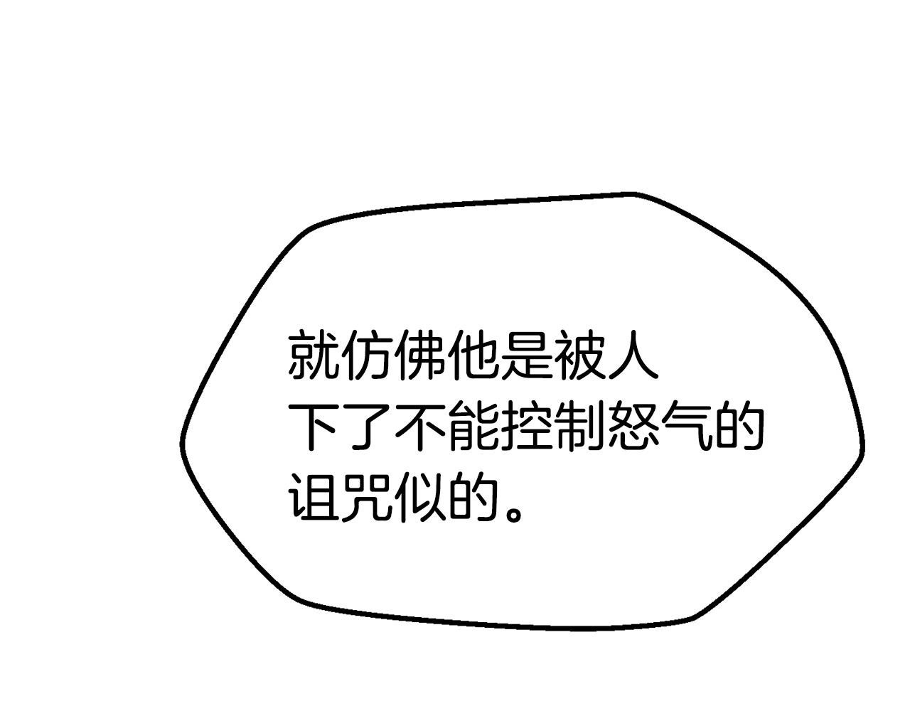 第118话 我的怒气147