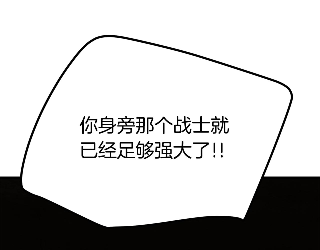 第111话 分道扬镳102