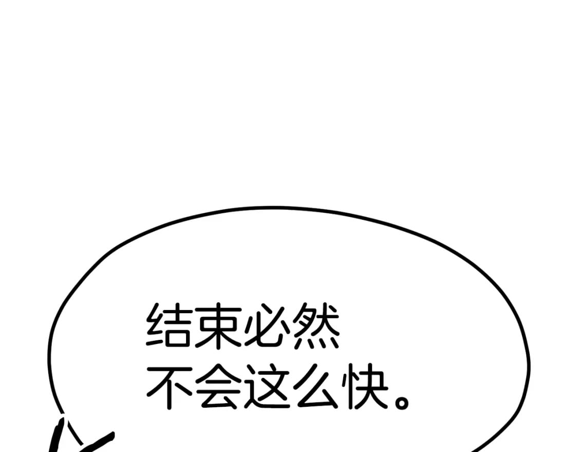 第174话 结束的号角97