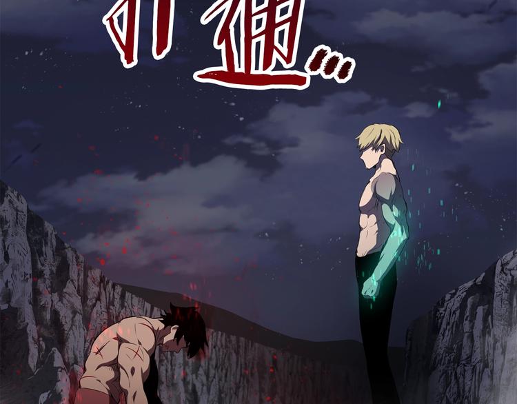 第69话 生死47